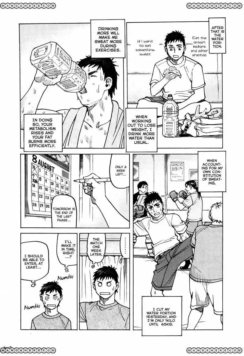 All-Rounder Meguru Chapter 74 11